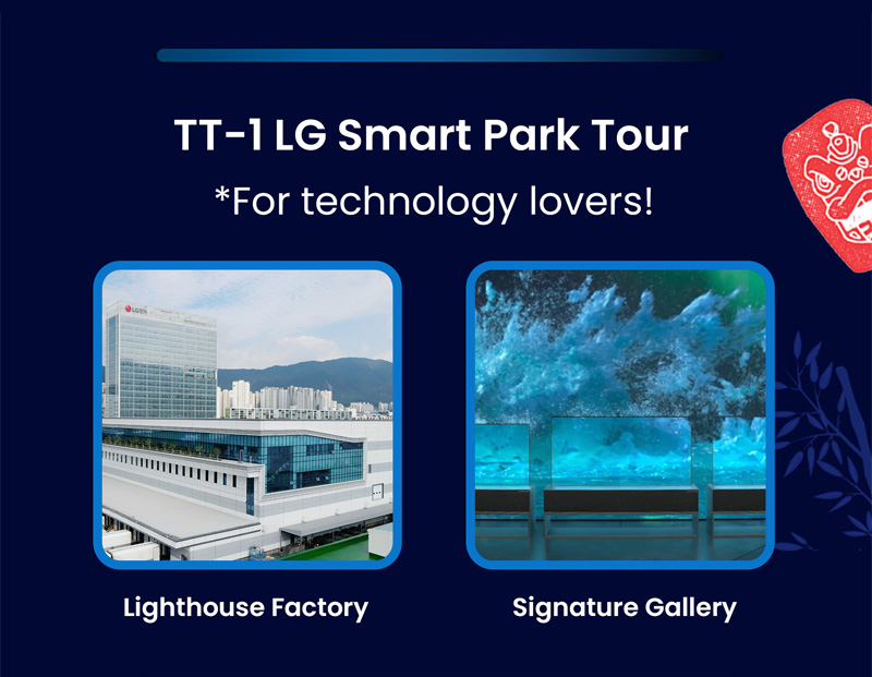 TT-1 LG Smart Park Tour. For technology lovers! Lighthouse Factory. Signature Gallery.